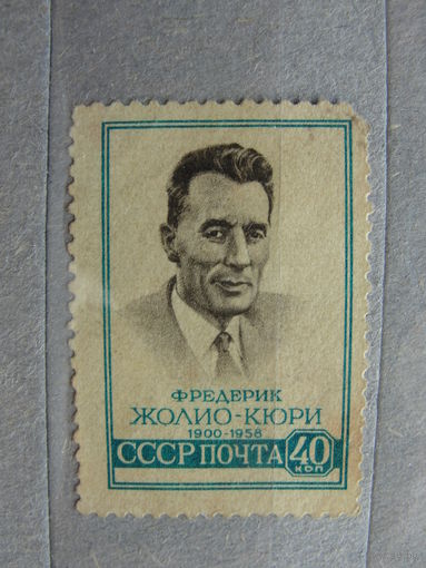 Продажа коллекции с 1 рубля! Чистые почтовые марки СССР 1959г.