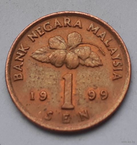 Малайзия 1 сен, 1999 (1-1-12)