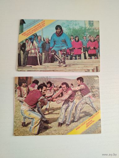 Календарики, виды спорта народов СССР. Лот