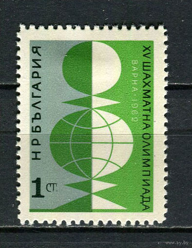 Болгария - 1962 - Шахматы 1St - (есть тонкое место) - [Mi.1324] - 1 марка. MH.  (Лот 25FQ)-T25P26
