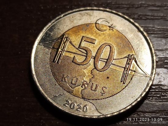 Турция 50 курушей 2020