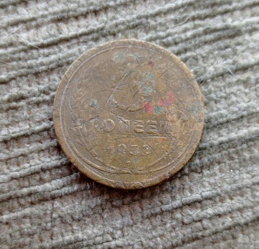Werty71 СССР 5 копеек 1932