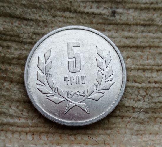 Werty71 АРМЕНИЯ 5 драм 1994 драмов