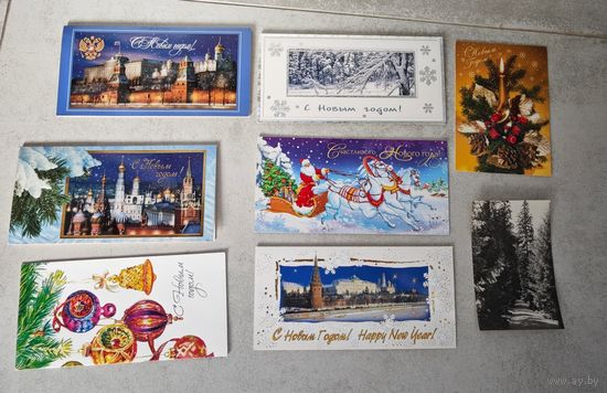 Открытки СССР С Новым Годом !