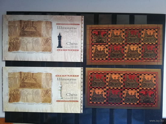 2005. 626-627, 626А-627А, Книжка почтовых марок - Шахматная игра**