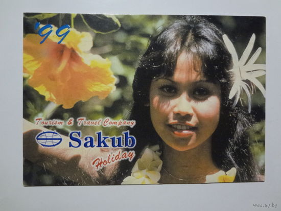 Календарик 1999 г. Sakub.