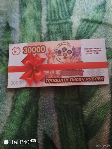 Рекламный билет