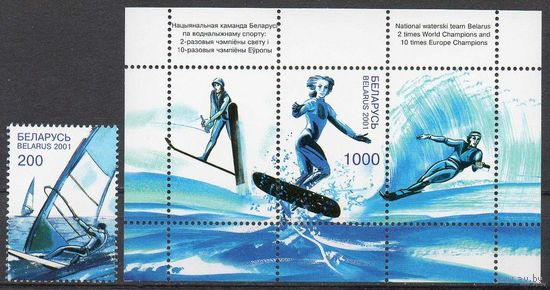 2001. 435-436. Водные виды спорта.**