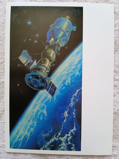 Космос. Леонов. Орбитальная станция "Союз" - "Аполлон"