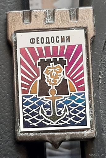 Феодосия