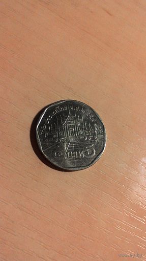 Таиланд, 5 бат 2011.