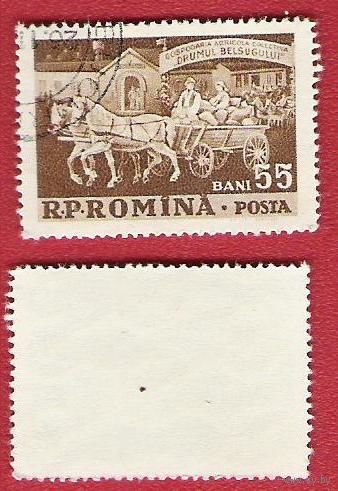 Румыния 1959 10-летие колхозов