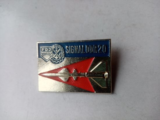 ЗНАЧОК СИГНАЛ ГДР 20