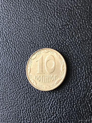 10 копеек 2008 Украина
