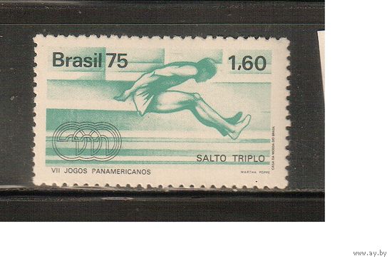 Бразилия -1975(Мих.1517)  **  , Спорт ,  (одиночка)