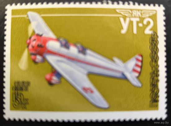 Спортивные самолеты конструктора А.С. Яковлева.