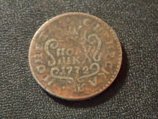 Подушка 1772 г. Копия.