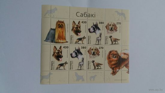 РБ 2003 м/л собаки  К