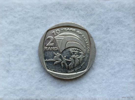 Werty71 ЮАР Южная Африка 2 ранда 2004 10 лет первым всеобщим выборам