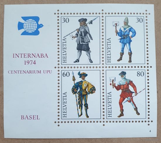 1974 Международная филателистическая выставка INTERNABA 1974, Базель - военная форма - Швейцария