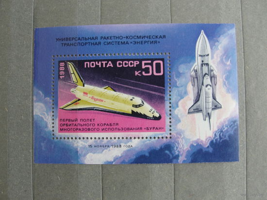 Продажа коллекции с 1 рубля! Чистые почтовые марки СССР в коллекционном** состоянии.