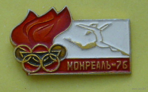 Монреаль-75. В-71.