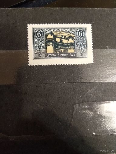 1921 Центральная Литва (Беларусь) обсерватория виленского университета космос чистая клей MNH** (4-15)