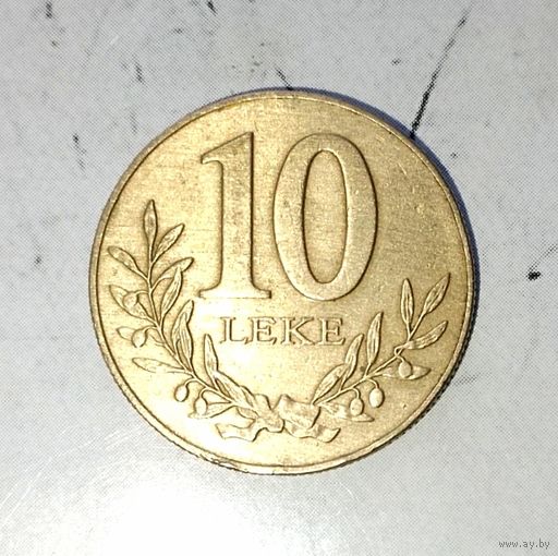 10 леков 1996 года Албания. Республика Албания. Родная патина!