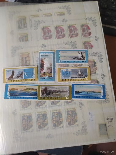 Марки СССР, Камчатка.