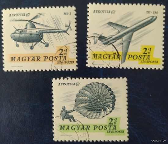 Венгрия 1967 3 из 4 , авиация.