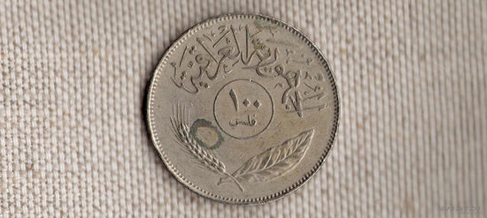 Ирак 100 филсов год 1975