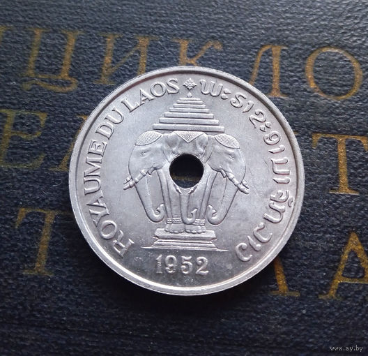 20 сантимов 1952 Лаос #01
