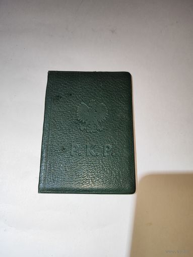 Удостоверение железная дорога P.K.P. Польша 1939 г.