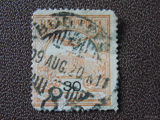 Венгрия  1916 г. Турул и корона 30 f.