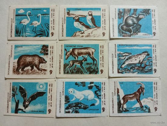 Спичечные этикетки ф.Барнаул. Заповедники СССР. 1977 год