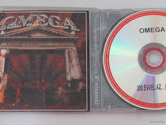 Диск. Компакт-диск. CD - диск. Omega – 200 Evvel Az... (1972) (8)