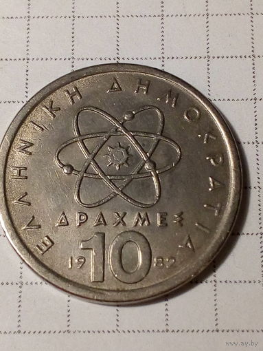 10 драхм Греция 1982 год
