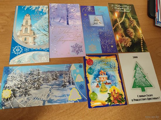Новогодние открытки