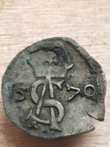 1570 двуденарий  (1 ЗН8*)