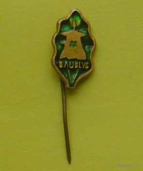 Baublys. Ю-21.