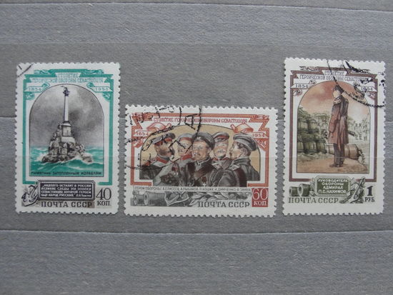 Продажа коллекции с 1 рубля! Почтовые марки СССР.