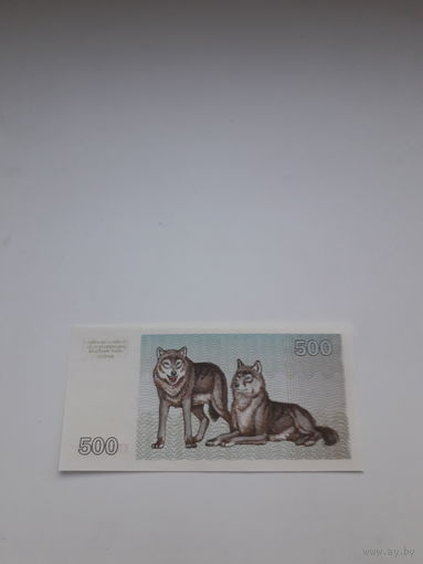 ЛИТВА 500 талонов 1993 год
