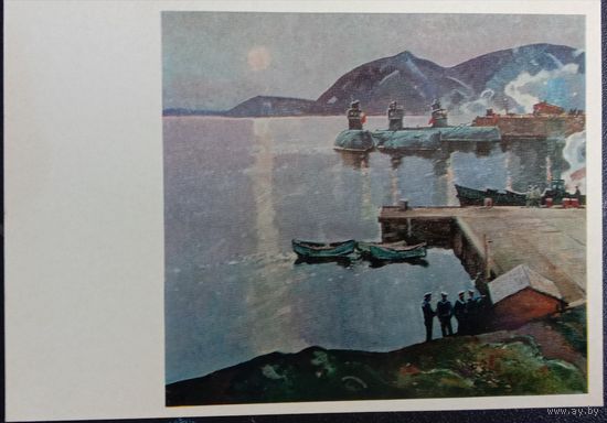 Советские художники маринисты. Еремин. 1976
