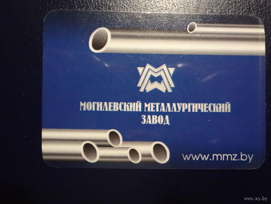 Календарик 2012 г.  Могилевский металлургический завод.