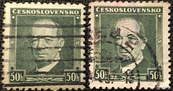 ЦІКАВІЦЬ АБМЕН! 1936, Эдвард Бенеш (50)