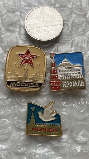 Значки города Москва, 3 шт