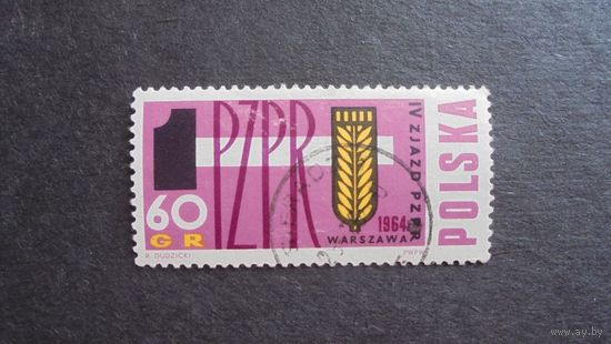 Польша 1964 Mi 1502 конгресс рабочих