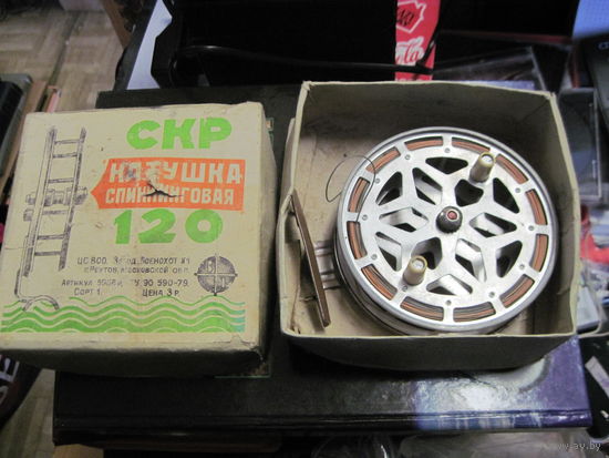 Катушка спиннинговая СКР-120 с леской.