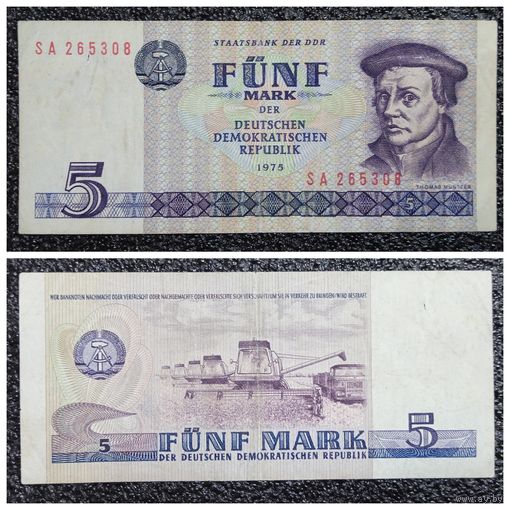 5 марок ГДР 1975 г.