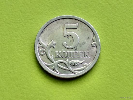 Россия (РФ). 5 копеек 2008, СПМД.